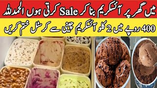 How To Make 2kg Homemade Icecream just 400🔥Mango chocolate vanillaEasy and quick recipChefruqaya [upl. by Lednahc]