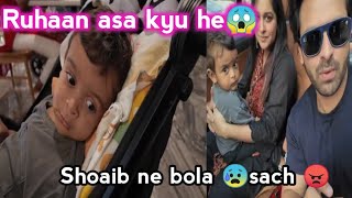 Ruhaan asa kyu he 😱 Shoaib ne khola Raaz 😭😭shoaibibrahimofficial sscreation [upl. by Henden22]