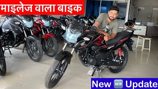 Ye Wali Hai 👍 Honda SP 125 CC  OBD2  20 ₹ का पेट्रोल ⛽️ मैं चलने वाली बाइक [upl. by Egres]