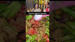 Broccoli🥦బఠాణీక్యాబేజి 🤔😵mykitchenonline96 anasuyabroccolifood telugufood curryrecipe [upl. by Sophie]