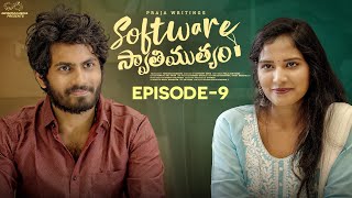 Software Swathimutyam  Ep  9  Mohit Pedada  Pooja Nageswar  Praja Writings  Infinitum Media [upl. by Erodaeht]