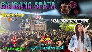 Bajrang sapata new 6 G tune 2024 🔥🕺😎 nonstop timli song 🎧💞 [upl. by Ybeloc]