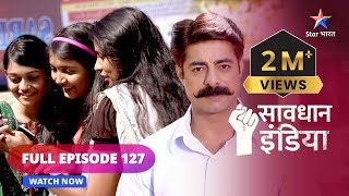 FULL EPISODE  127  Internetwali dosti  Savdhaan India  सावधान इंडिया  savdhaanindia [upl. by Stafford43]