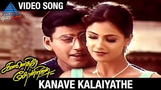 Kannethirey Thondrinal Tamil Movie Songs  Kanave Kalaiyathe Video Song  Prashanth  Simran  Deva [upl. by Atiekahs]