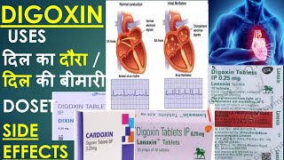 DIGOXIN TABLET 025 MGLANOXIN TABLET 025MGLANOXIN USE IN HINDIDOSE SIDE EFFECTSLANOXIN [upl. by Ahsenyl444]