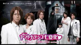 Yamato Nadeshiko Shichi Henge jdrama OST track 1 [upl. by Gasparo218]