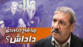 با کارایی که تو میکنی معلومه آدم شاخ درمیاره  سریال پایتخت 2 [upl. by Aicilav]