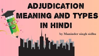 Adjudication meaning and types in hindi [upl. by Halilad]