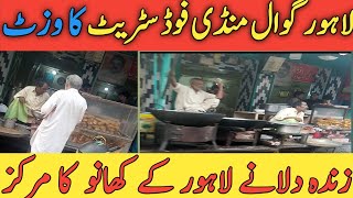 Lahore Gualmndi food street [upl. by Airretal]