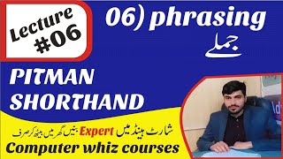 pitman shorthand lecture no  6 define phrasing amp explain with example in shorthand [upl. by Nairolf835]