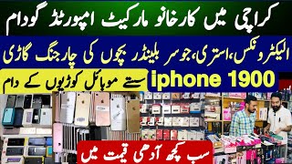 Cheapest MobileIpad  Mobile Accessories amp Smart Watches  Cheapest Electronic in karachi Godam [upl. by Fleeman]