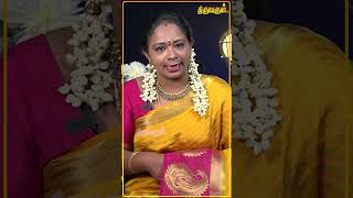 Divya Desam Episode  45  Sujitha  Thiruvarul TV [upl. by Allemat]