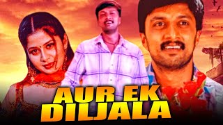 Aur Ek Diljala Nalla Hindi Dubbed Full Movie  Sudeep Sangeetha Srinath Naveen Mayur [upl. by Alaecim173]