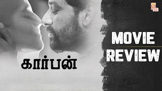 Carbon Movie Review  Vidaarth  Dhanya B  R Srinuvasan  Sam CS  Benchmark Films [upl. by Anuat808]