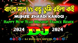 Bangla Mall Vs Mujhse Shaadi Karogi – Dj  Happy New Year 2024  Viral Song Mashup Trance Remix  Dj [upl. by Samala290]