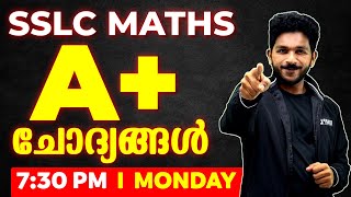 SSLC Maths Public Exam  Zero to Hero Series  ഉറപ്പായും വരുന്ന A Questions  Exam Winner [upl. by Ytsanyd]