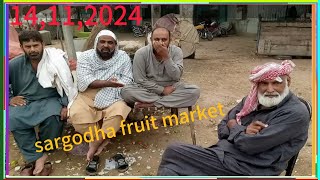 14112024 sabzi mandi sargodha   sargodha fruit market k buhat bury halaat dawn position [upl. by Kone690]