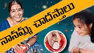 Full lengthy video 🎥🎥Nanamma chadasthalu 🤣🤣🥰 [upl. by Godden]