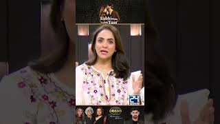 Mustafa Or Sharjeena Ne Bachay Ko Pakra Hua Hai  Kabhi Main Kabhi Tum Drama Review  Kya Drama Hai [upl. by Aserehtairam]