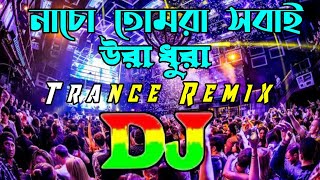 DJ Biplob Roy Nacho Tumra Sobai Ura Dura  Trance Remix Tiktok Viral Orginal Song [upl. by Somar]