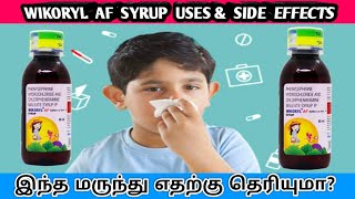 wikoryl af syrup uses in tamilwikoryl af syrup useswikoryl af syrup benefits in tamilWikoryl af [upl. by Eiralc]