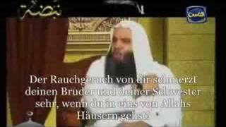 Ist Zigaretten rauchen HARAM [upl. by Alikahs]