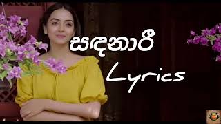 Sandanari  සඳනාරී Harsha Withanagesong lyrics [upl. by Junno]