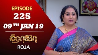 ROJA Serial  Episode 225  09th Jan 2019  ரோஜா  Priyanka  SibbuSuryan  Saregama TVShows Tamil [upl. by Shena489]