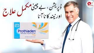 Prothiaden Tablet Uses Benefits amp Side Effects in Urdu Hindi  Dosulepine HCL [upl. by Kemble]