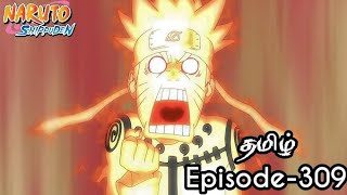 Naruto Shipppuden Episode 309 tamil Explanation  Tamil Animenarutoshippuden naruto narutotamil [upl. by Eelymmij]