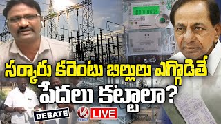 Debate LIVE  Electricity Bill Charges Hike With Name Of ACD Charges  CM KCR  V6 News [upl. by Longmire]