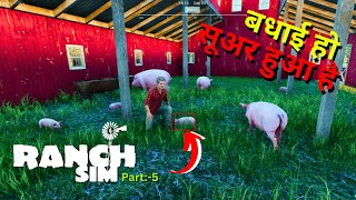 Ranch Simulator  Good News In My Ranch  PART 5Hindi 2024 regnetor [upl. by Derriey792]