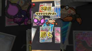 ポケカの大会でまたも優勝するニート ポケカ [upl. by Iztim92]