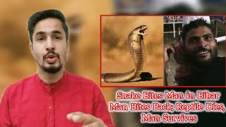 Snake Bites Man in Bihar Man Bites Back Reptile Dies Man Survives [upl. by Ahseele]