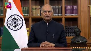 President Ram Nath Kovind addresses the nation on the eve of demitting office [upl. by Zigmund]