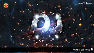 Competition For 2019 Deshi Nagin Mix Vibration Dj New Year Special Dj 2019 [upl. by Blinni]