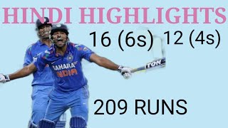 ROHIT SHARMA 209158 16 SIXES AGAINST AUSTRALIA HINDI HIGHLIGHTS [upl. by Ratha229]