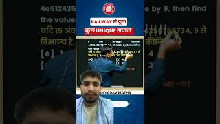 Maths by rakesh yadav mathsbyrakeshyadav maths motivation rakeshyadavsir careerwill railway [upl. by Hephzibah225]