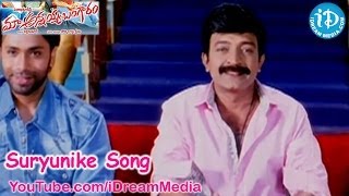 Suryunike Song  Maa Annayya Bangaram Movie Songs  Rajashekar  Kamalini Mukherjee [upl. by Lefkowitz]