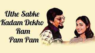 Uthe Sabke Kadam Dekho Ram Pam Pam  Lata Mangeshkar  Pearl Padamse  Amit Kumar  Baton Baton Mein [upl. by Ezarra116]