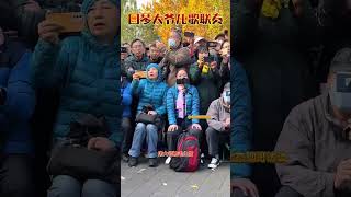 口琴大爷儿歌联奏嗨翻天！把现场大爷大妈整兴奋了 音乐 乐器演奏 传递正能量3 [upl. by Ahcsap299]