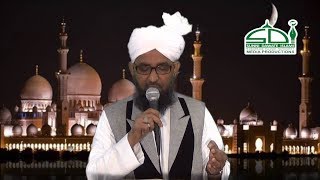 Meri Qismat Jagane Ko Nabi Ka Naam Kaafi Hai  AUDIO  Qari Rizwan [upl. by Elin341]