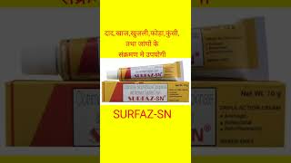 SURFAZSN CREAMuse and benefits best cream for skin [upl. by Dustman]