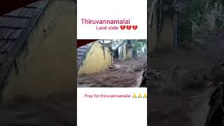 🙏🙏🙏🙏Pray for thiruvannamalai peoplethiruvannamalai landslide heavyrain tamilnadu [upl. by Agiaf984]