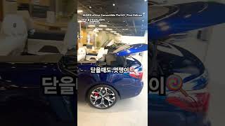 M440i xDrive Convertible Pro LCIFirst Edition 영상입니다😍 bmw m440i 컨버터블 오픈카 할부 리스 렌트 프로모션 할인 [upl. by Halimak]