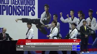 Female Under 30 Final Taipei vs Korea Team Recognized PoomsaeHongKong Poomsae World Championships [upl. by Fleisher801]