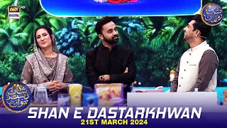 Shan e Dastarkhwan  Chinese Pakora Recipe  Waseem Badami  Iqrar Ul Hasan  21 March 2024 [upl. by Roye317]