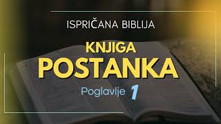 Knjiga Postanka  Poglavlje 1  Ispričana Biblija  Stari Zavjet [upl. by Lapham]