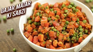 प्रेशर कुकर में ऐसे बनाये एकदम लाजवाब आलू मटर की सब्ज़ी  Matar Aloo Curry  Aloo Matar ki Sabzi [upl. by Elia]