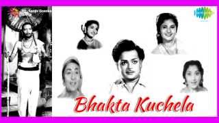 Bhakta Kuchela  Nale Nale song [upl. by Celestina]